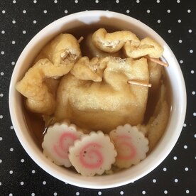 1人分レシピ もち入り巾着雑煮 レシピ 作り方 By ななじまる 楽天レシピ 1人分レシピ もち入り巾着雑煮 レシピ 作り方 By ななじまる 楽天レシピ
